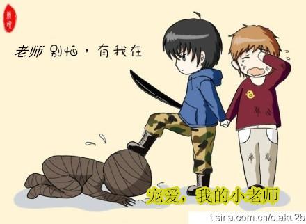 宠爱我的小老师txt下载