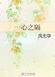һ֮ +