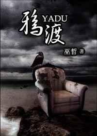 鬼影实录txt下载