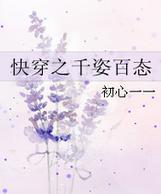 촩֮ǧ˰̬