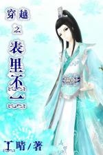 Խ֮ﲻһ
